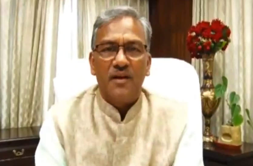 Uttarakhand Cabinet Meeting उत्तराखंड में होगा 'पर्यावरण मंत्रालय' का गठन, साथ ही लिए गए यह बड़े निर्णय