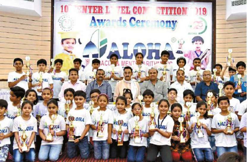 Honor Ceremony बेस्ट परफॉर्मर को मिले पुरस्कार