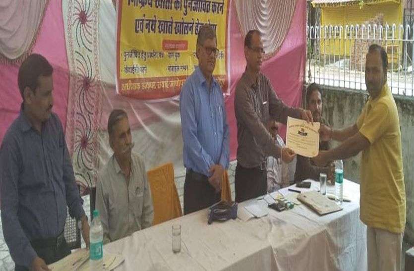 gangapurcity news डाक उत्पादों को जनता में पहुंचाने का आह्वान
