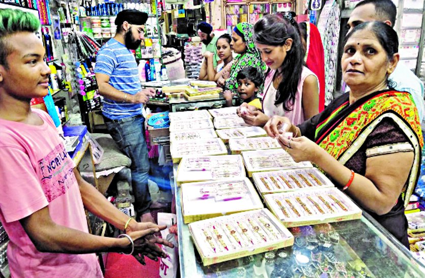 patrika बाजार में आस्ट्रेलियन डायमंड व एनिमेटेड वर्ड ब्रांडेड राखियों की धूम