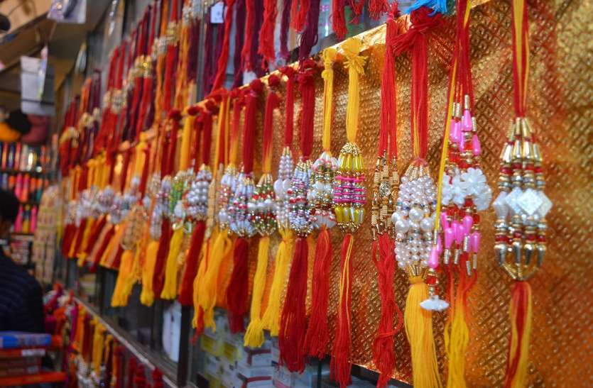 Raksha bandhan