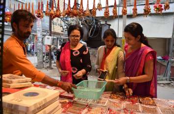 RakshaBandhan RakshaBandhan
