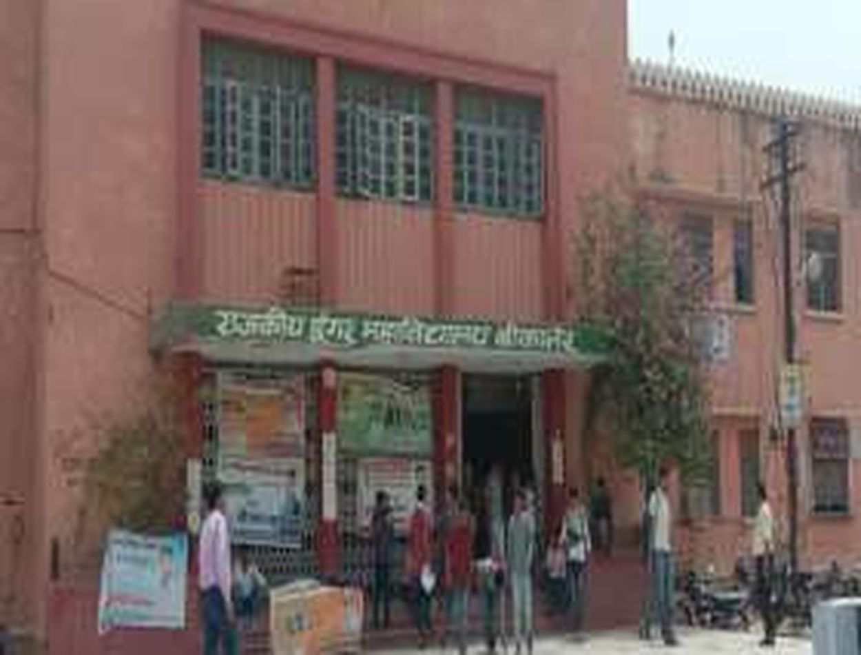 student election 2019 - bikaner dungar college डूंगर काॅलेज प्रशासन ने की छात्र संघ चुनाव की तैयारियां