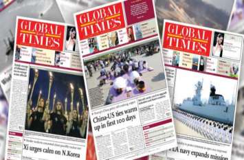 Kashmir case geopolitical tactic of Modi government: China कश्मीर मामला मोदी सरकार की भूराजनीतिक चालबाजी: चीनी मीडिया