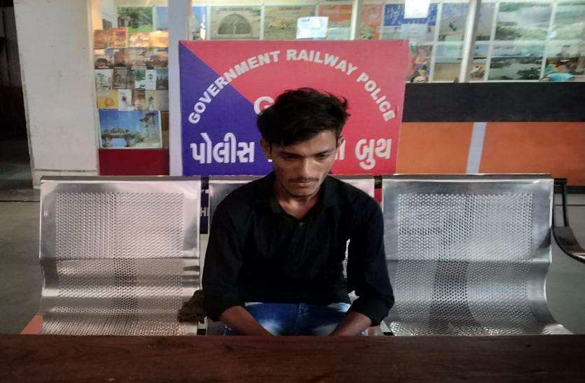 GRP घर से भागी किशोरी व युवक को राजस्थान पुलिस को सौंपा
