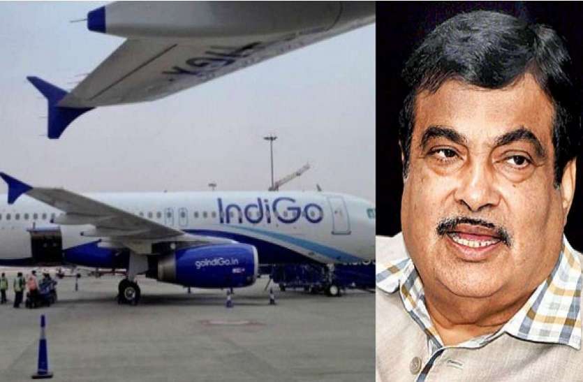 Nitin gadkari इंडिगो 6ई 636 विमान में आई तकनीकी खराबी, विमान में गडकरी भी थे सवार