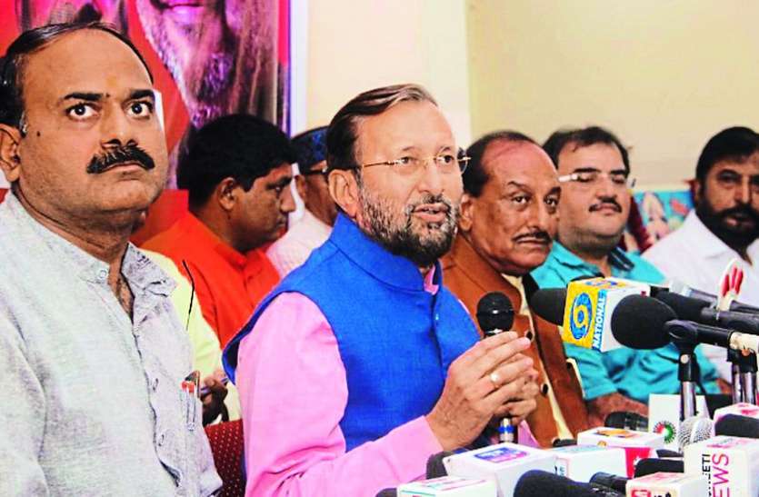 indore केंद्रीय मंत्री प्रकाश जावड़ेकर कहा - कश्मीर घाटी की जनता को न्याय दिलाने हटाई धारा 370