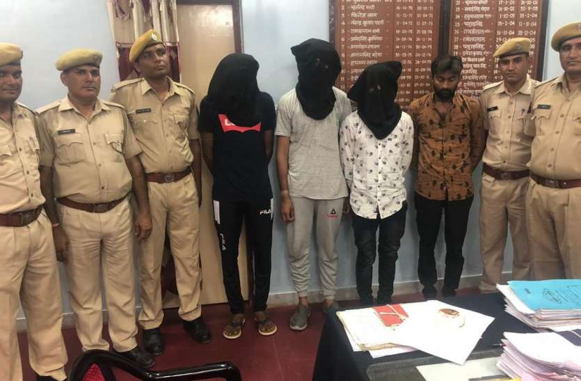 jalore बागरा रेलवे क्रॉसिंग पर 15 लाख की लूट का राजफाश, चार आरोपी गिरफ्तार
