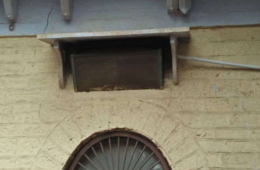 Jagged skylight, distance from siren's police जालीदार रोशनदान, सायरन की पुलिस से दूरी