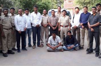 Smugglers arrested, 1.72 lack recovered from SUV Smugglers arrested, 1.72 lack recovered from SUV