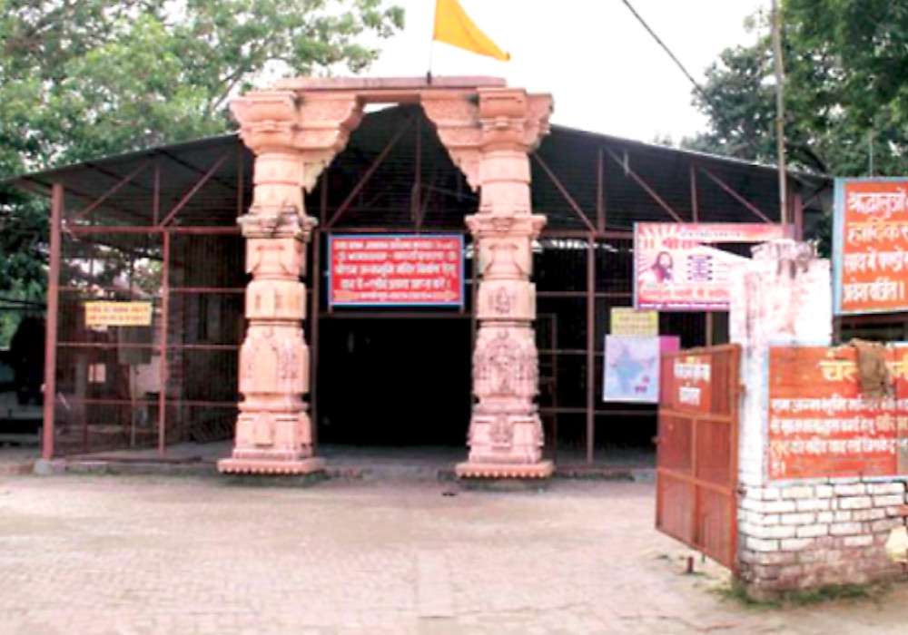 Ram Temple