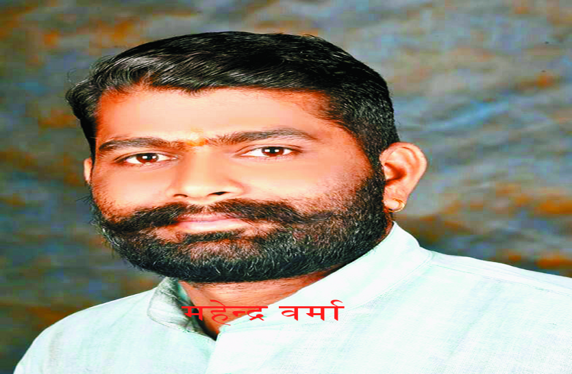 news in mp