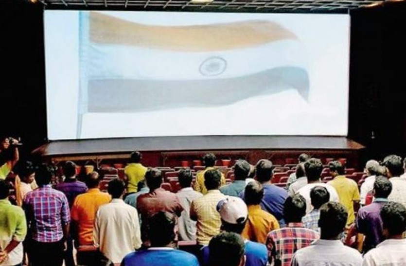 National anthem क्या आप जानते हैं जन-गण-मन कब बना हमारा राष्ट्रगान, पढ़ें भारत के National Anthem से जुड़ी 10 रोचक बातें