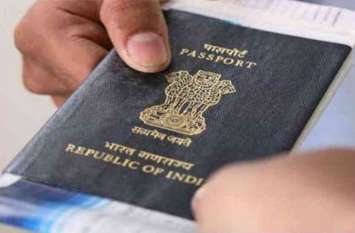 Passport Office Jaipur : Early Passport Making Process In Alwar Passport Office Jaipur : Early Passport Making Process In Alwar