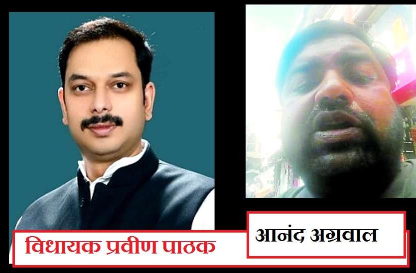 congress worker put allegation on vidhayak praveen pathak gwalior विधायक प्रवीण पाठक ने मेरा रोजगार छीना, कांग्रेस पदाधिकारी ने कहा आत्महत्या कर लूंगा