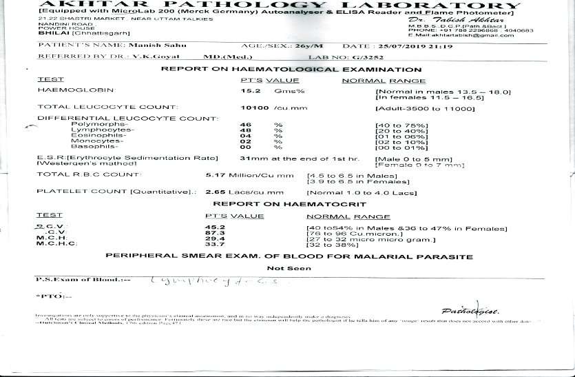 Medical Report