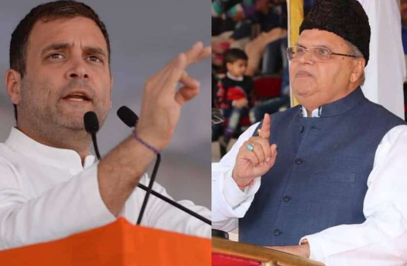 file photo राज्यपाल मलिक के न्योते पर बोले राहुल, 'हमारे डेलिगेशन को कश्मीर आने दें'