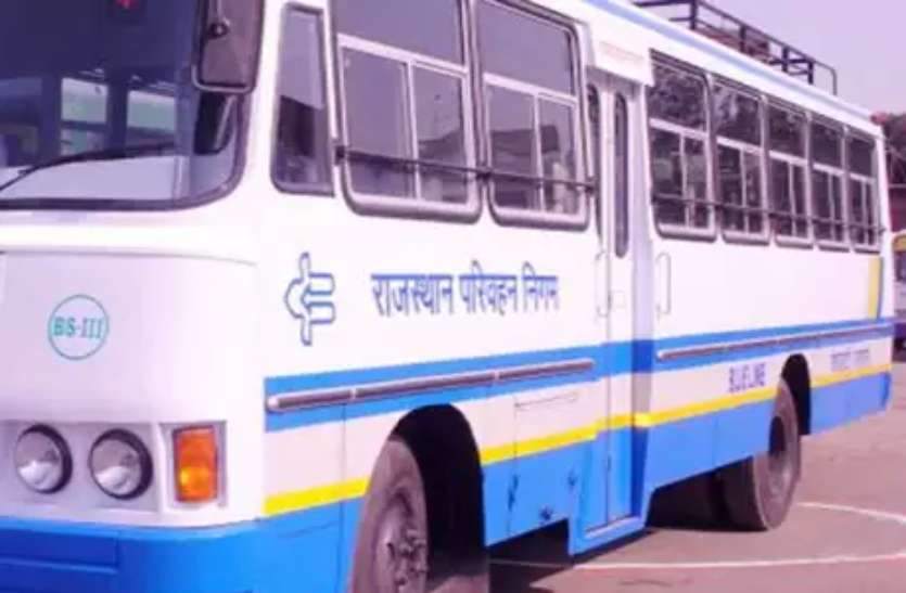 Advance Reservation Facility for Women in Roadways : राजस्थान रोडवेज ने स्वतंत्रता दिवस से पहले अगस्त माह में महिलाओं के लिए 2 नई सौगात दी हैं। रक्षाबंधन से पहले राजस्थान रोडवेज का महिलाओं को बड़ा तोहफा, अब यह रहेगी व्यवस्था
