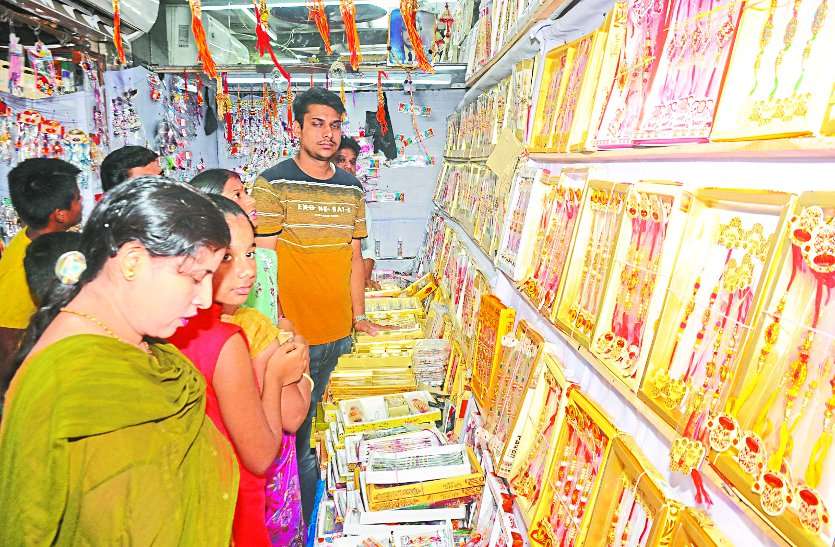 raksha bandhan and independence day on same 15 august 2019 देश और बहनों की रक्षा करने का दिन एक साथ, बाजार में तिरंगा राखी, जमकर हो रही बिक्री