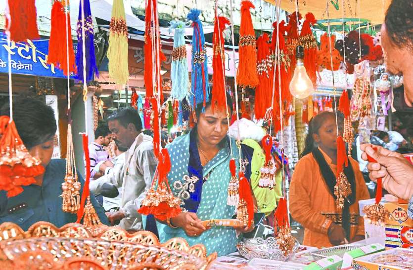 patrika Raksha bandhan: बाजार गुलजार, महिलाओं व युवतियों की भीड़ उमड़ी
