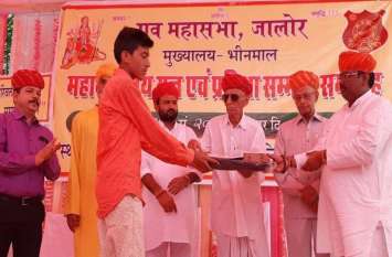These talents of Rao society were honored because राव समाज की ये प्रतिभाएं इसलिए हुई सम्मानित