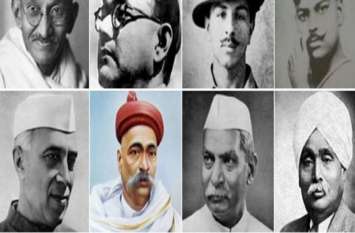 Top 10 Heroes of Indian Independence, know how the fought for country आजादी की लड़ाई के ये थे 10 महानायक, जानें कैसे दिलाई देश को अंग्रेजों की गुलामी से मुक्ति