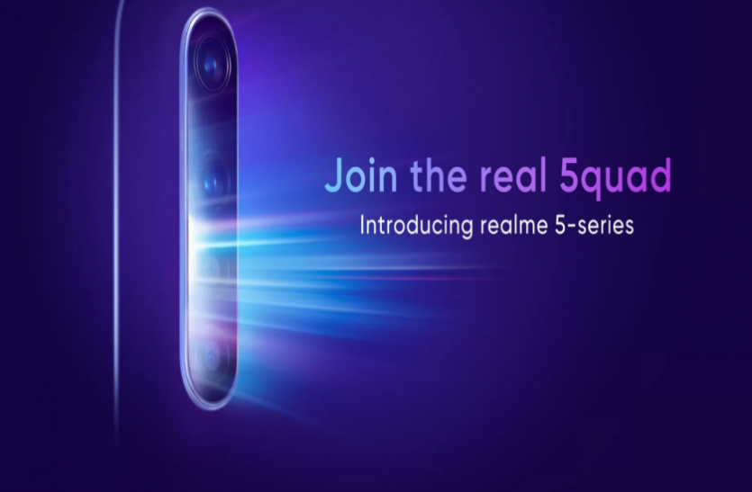 realme Realme 5 सीरीज 64MP क्वॉर्ड कैमरा सेटअप के साथ 20 अगस्त को होगा भारत में लॉन्च