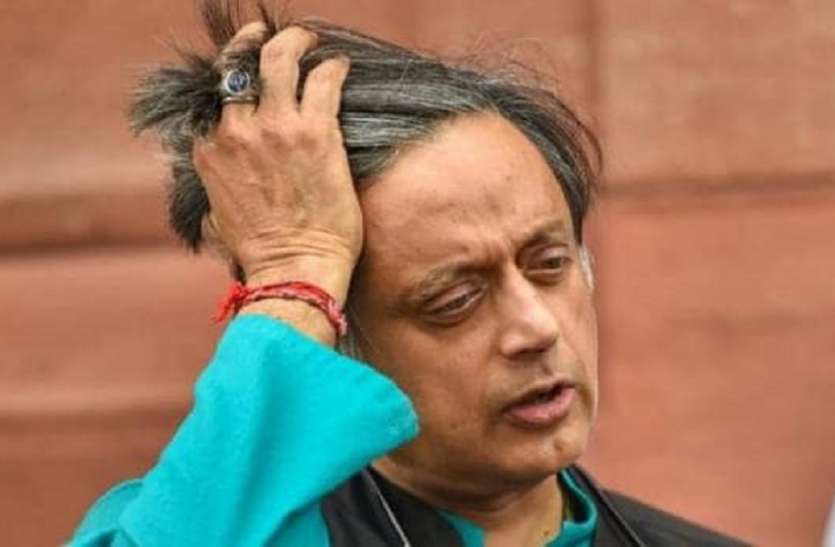 Kolkata West bengal Arrest warrant: कोलकाता की अदालत ने शशि थरूर के खिलाफ जारी किया गिरफ्तारी का वांरट, जानिए क्यों...