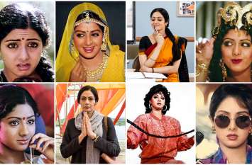 Sridevi birth anniversary :she shoot ChaalBaaz film song in high fever 103 डिग्री बुखार में श्रीदेवी ने शूट किया था ये गाना, जानें उनसे जुड़ी ऐसी 10 रोचक बातें