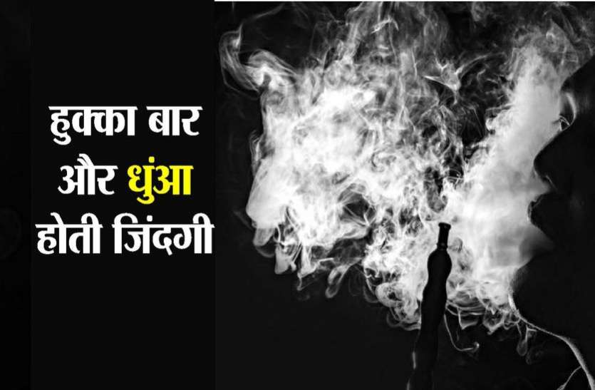 kota news नाम के कैफे असली धंधा जानकर उड़ जाएंगे होश, मोटी कमाई के लालच में युवाओं को थमा रहे नशे की डोर