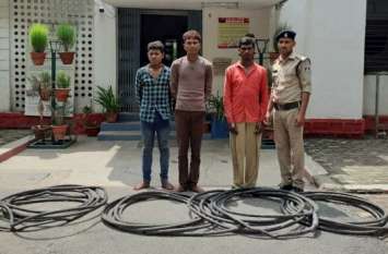 Singrauli police apprehended three accused of theft चोरी के केबल सहित तीन आरोपी गिरफ्तार, जानिए पुलिस ने कैसे दी दबिश