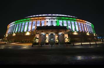 Pm modi inaugurates new lighting system at parliament house रंग बिरंगी लाइट्स से गुलजार हुआ संसद भवन, देखें वीडियो