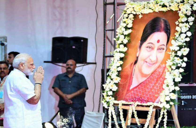 सुषमा स्वराज को श्रद्धांजलि देते पीएम मोदी कृष्ण के संदेशों को जीने वालीं सुषमा ने UN में भाषण के दौरान मुझे पहला सबक सिखाया: PM मोदी