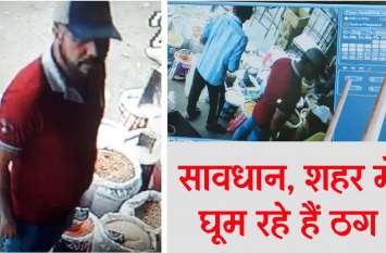 Showed foreign currency and flew one and a half million from merchant Showed foreign currency and flew one and a half million from merchant