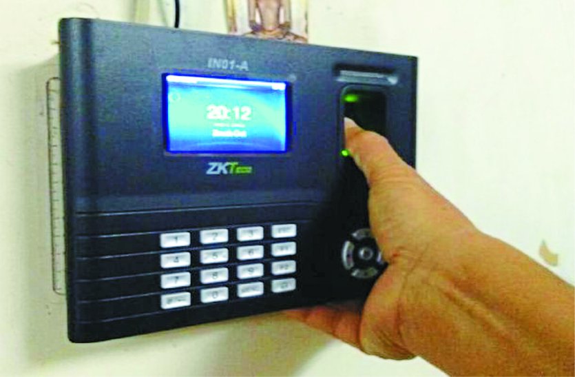 patrika अब अंगूठे के दम पर ही मिलेंगे पैसे