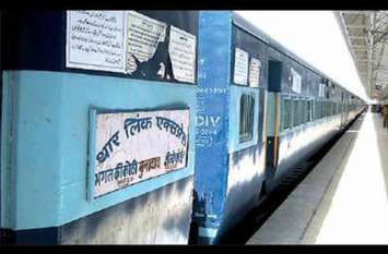 thar express news in hindi thar express news in hindi