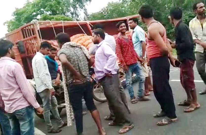 Truck full of sweet corn overturned स्वीट कॉर्न से भरा ट्रक पलटा, लोगों ने मची लूट