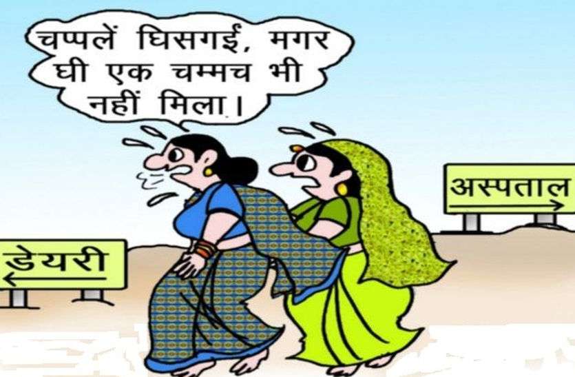Rawatbhata गरीब प्रसूताओं का घी खा रहे बिचौलिए, सरकार को लग रहा लाखों का चूना.... जानिए क्या है मामला