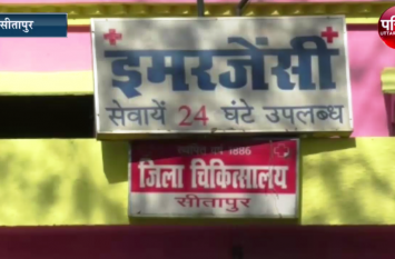 sitapur police par hamla भोलेनाथ का जलाभिषेक कर वापस आये कावड़ियों ने किया तांडव, पुलिसकर्मियों पर उतारा गुस्सा, मारपीट के बाद गाड़ी में की तोड़फोड़