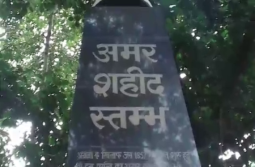 Ruhela Sardar defeated British troops in 1857 Revolution #IndependenceDay 1857 की क्रान्ति में रुहेला सरदारों ने अंग्रेजों को किया था परास्त, आज भी मौजूद हैं निशानियां