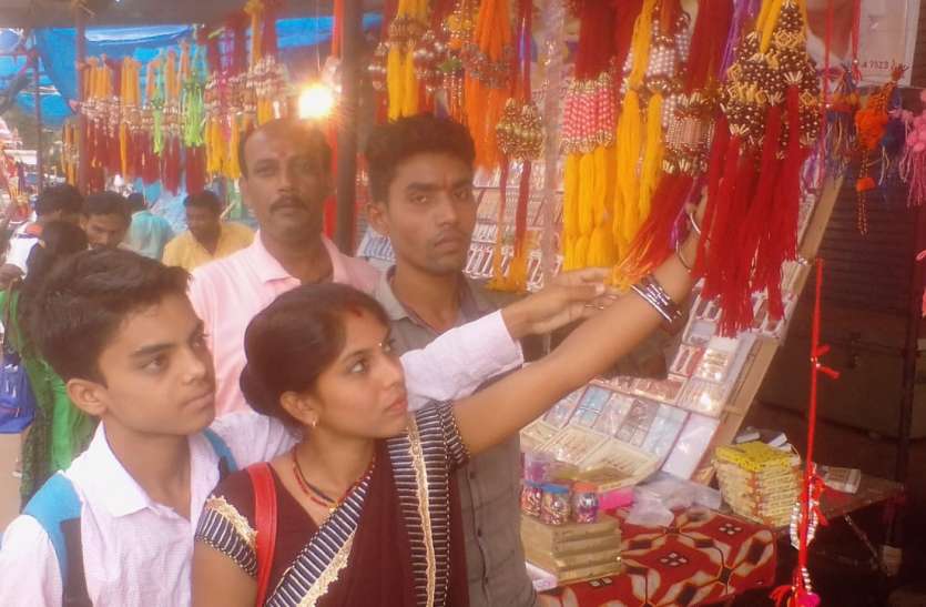 Feast of Love's brother-sister Raksha Bandhan today भाई-बहन के प्रेम का पर्व रक्षाबंधन आज