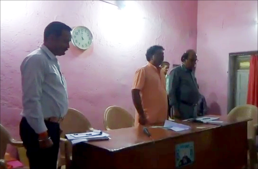 Neemuch municipality