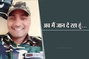 Bhind suicide:BSF jawan commits suicide after being cheated on in love प्यार में मिला धोखा तो मुस्कुराते हुए BSF जवान ने मार ली खुद को गोली, 12 मिनट के वीडियो में बयां किया दर्द