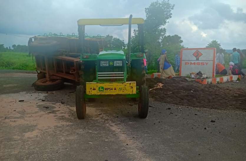 Uncontrolled tractor reflex, many serious including innocent अनियंत्रित ट्रैक्टर पलटा, मासूम सहित कई गंभीर
