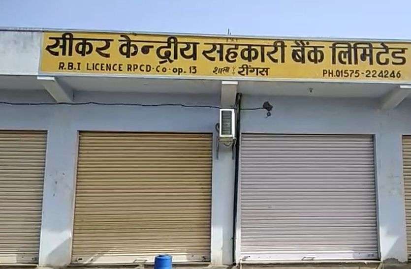 sikar सीकर के कर्मचारियों ने की ऐसी हरकत, प्रदेश में होगी जांच