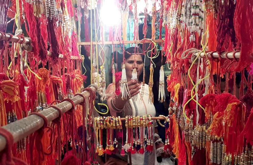patrika mumbai Raksha Bandhan : मेरे राखी का मतलब है प्यार भइया
