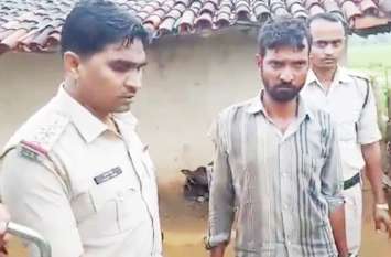 Singrauli police arrested murder accused from forest दिनदहाड़े युवक की हत्या कर फरार आरोपी चढ़ा पुलिस के हत्थे, घने जंगल में था छिपा