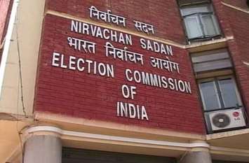 Election Commission take decision on three National Party देश के तीन राजनीतिक दलों से छिन सकता है राष्ट्रीय पार्टी का दर्जा, चुनाव आयोग आज सुनाएगा फैसला