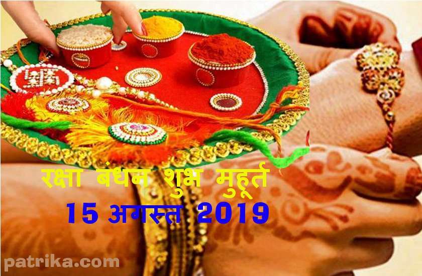 handmade rakhi 2019