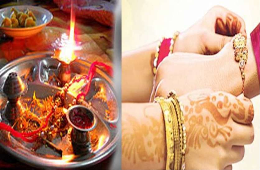 Raksha Bandhan vedic mantra Raksha Bandhan vedic mantra and muhurat : इस विधान से वैदिक मंत्रों का उच्चारण करते हुए बांधे राखी, नहीं आएगी जीवन में कोई भी बाधा